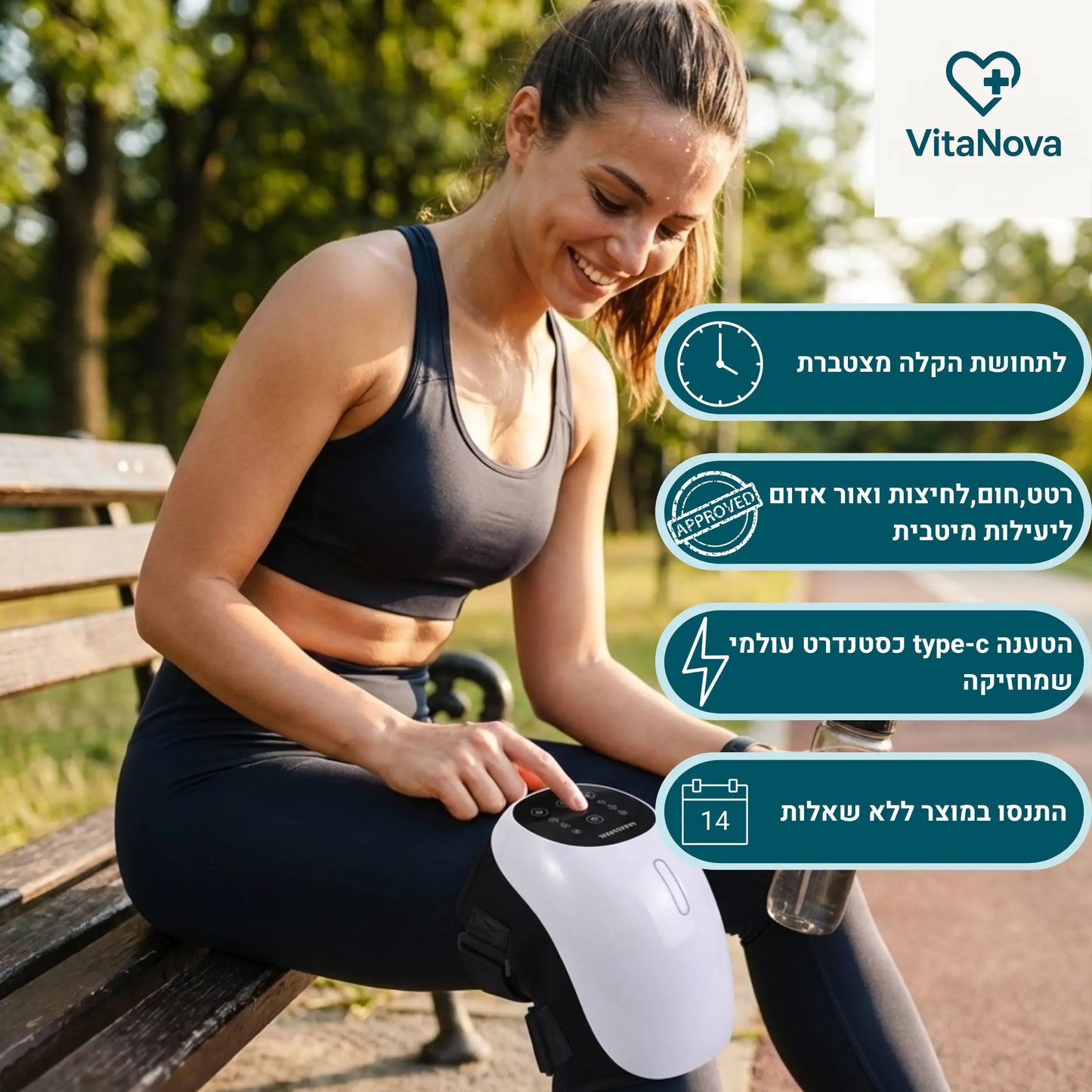 KneeNova Pro | מכשיר עיסוי מתקדם בטכנולוגיית 4 ב-1 להקלה מירבית