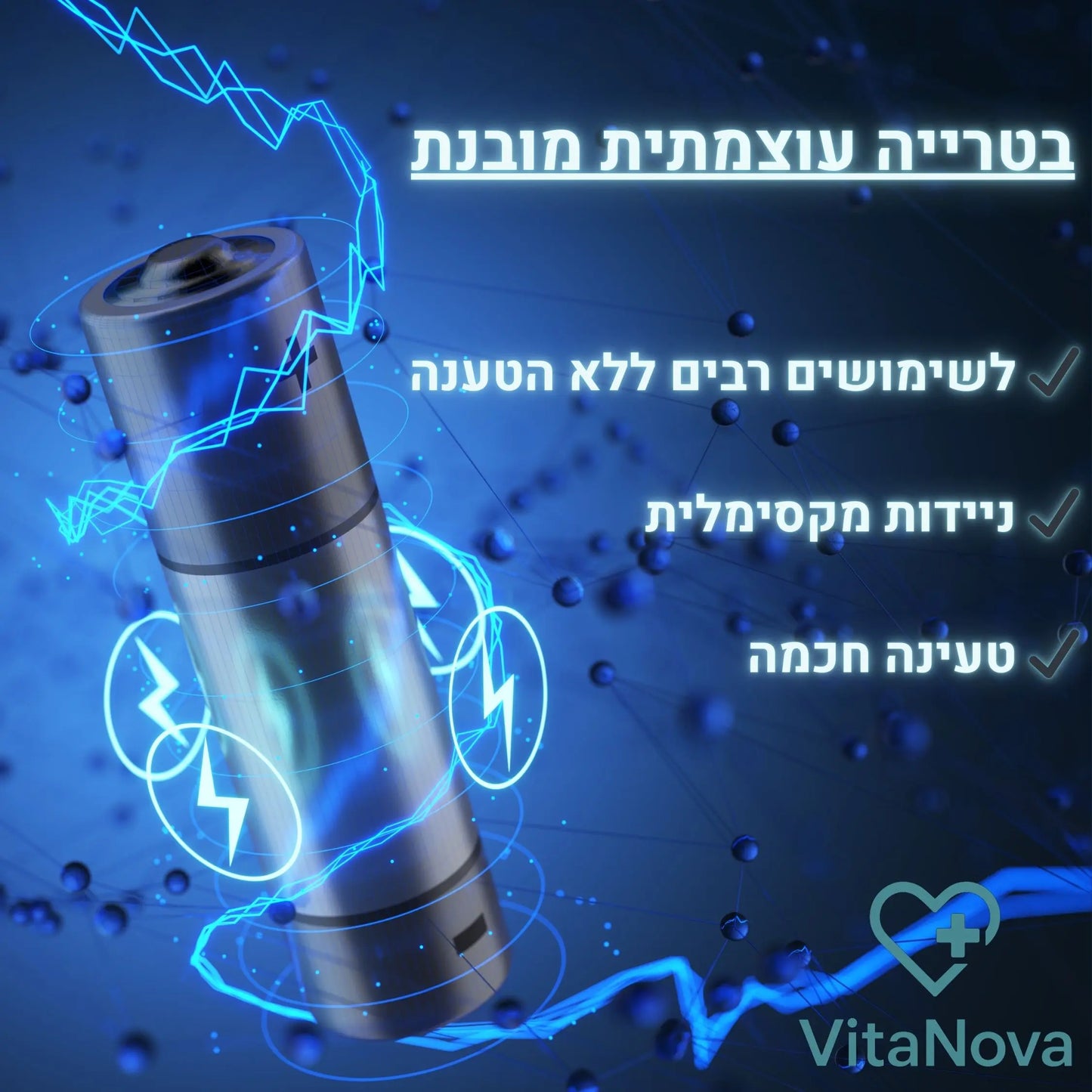AnkleNova | מכשיר עיסוי משחרר לכפות הרגליים והידיים