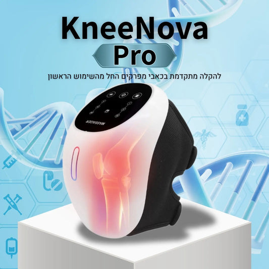 KneeNova Pro | מכשיר עיסוי מתקדם בטכנולוגיית 4 ב-1 להקלה מירבית
