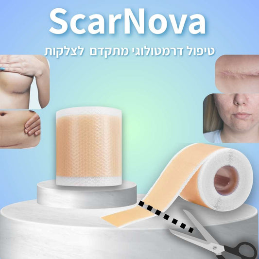 ScarNova | יריעות סיליקון רפואיות לטיפול, טשטוש והחלקת צלקות