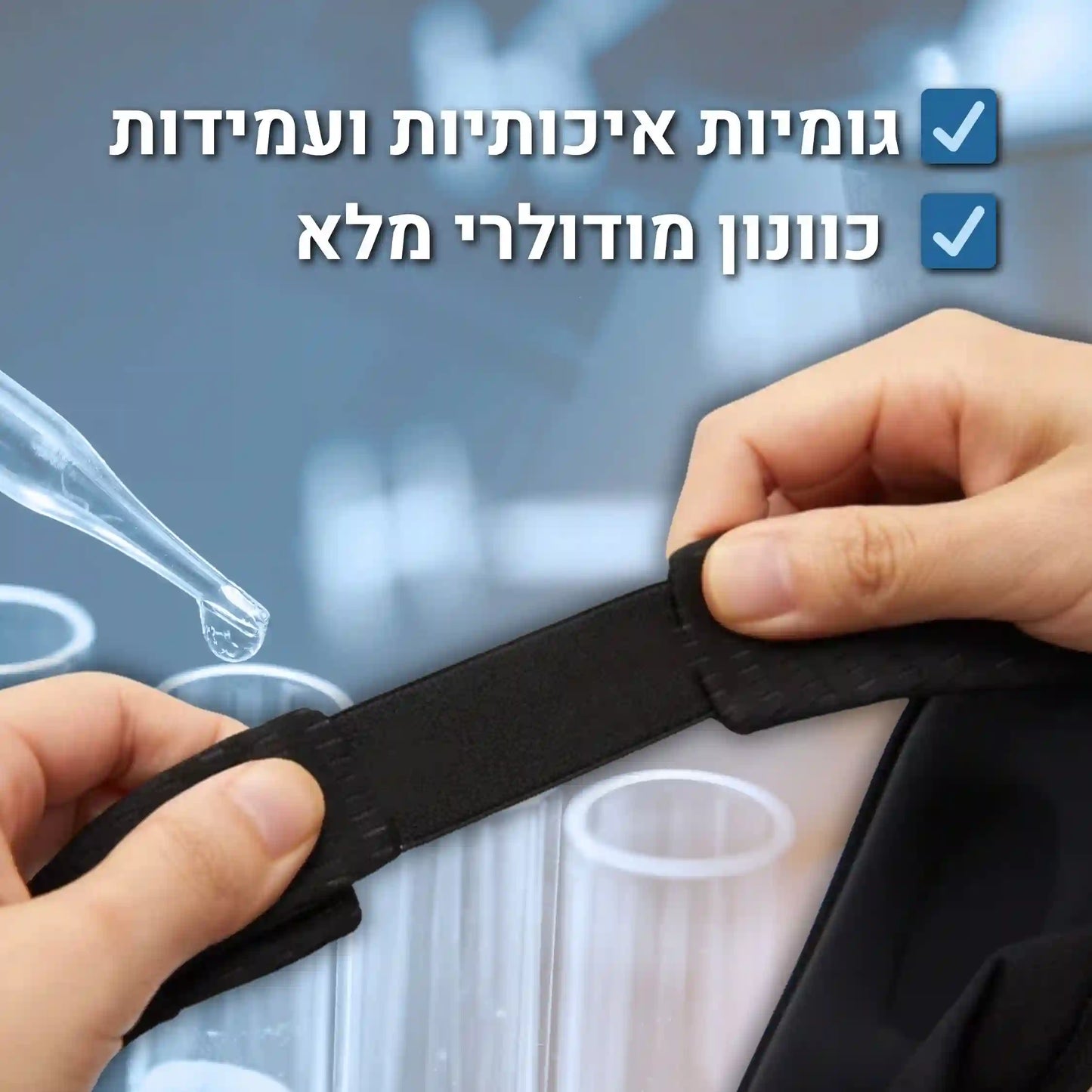 VitaNap | מסכת שינה פרימיום לשינה עמוקה והחשכה מוחלטת