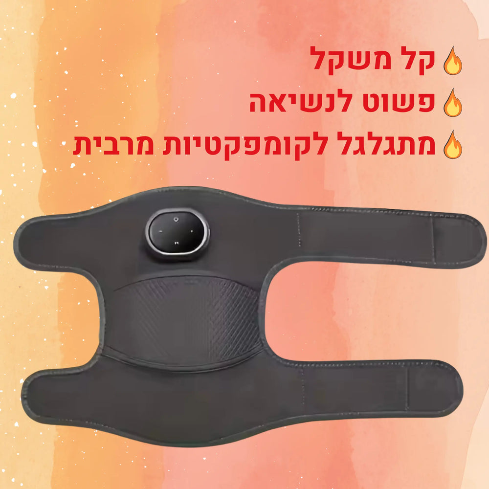 KneeNova Essential | הפתרון המשתלם והיעיל לכאבי מפרקים